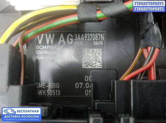 ЭБУ салона (Блок комфорта) на Volkswagen Passat B7 (36)