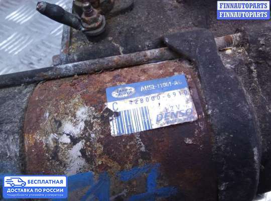 Стартер на Land Rover Freelander II