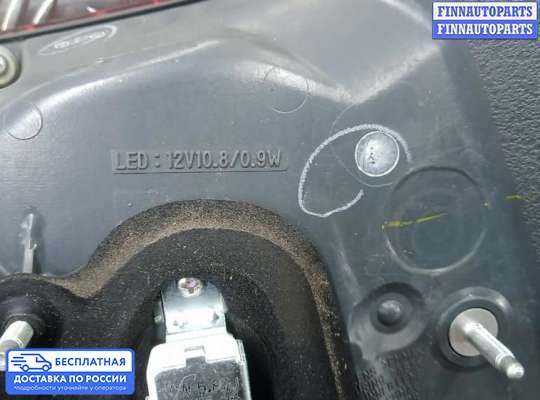 Фонарь задний на Lexus GS III (S190)