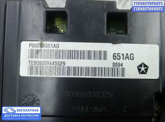 Щиток приборов на Jeep Cherokee IV (KL)