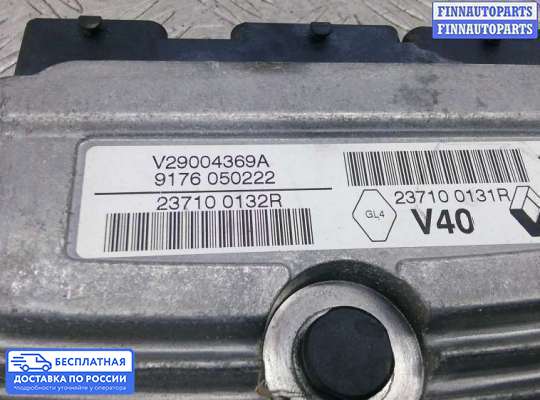 ЭБУ ДВС (блок управления двигателем) на Renault Megane III