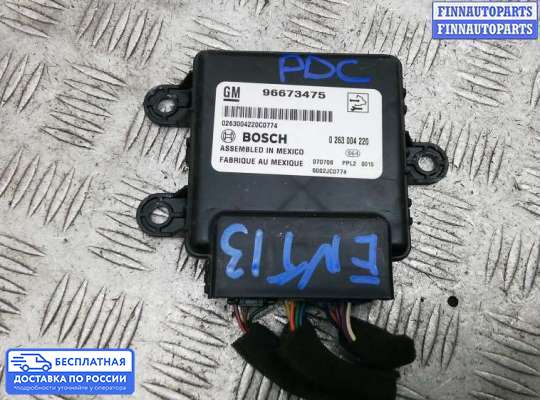 ЭБУ PDC (электронный блок управления парктрониками) на Opel Antara