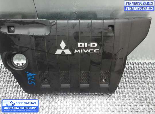 Крышка ДВС (декоративная) на Mitsubishi Outlander II / XL (CW)