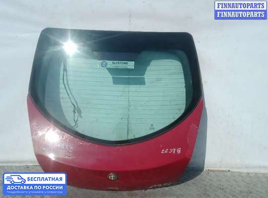 Замок багажника на Alfa Romeo GT (937)