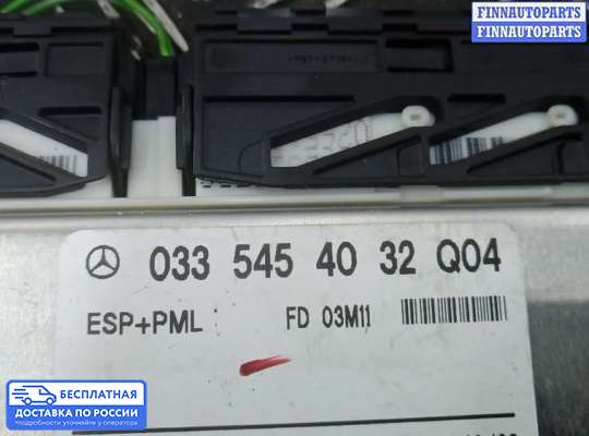ЭБУ ДВС (блок управления двигателем) на Mercedes-Benz E (W211)