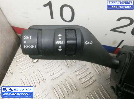 Подрулевой переключатель на Ford Focus II
