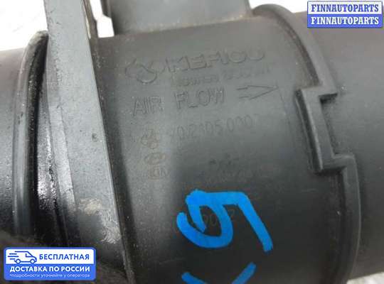 Датчик расхода воздуха (ДМРВ) на Hyundai i40