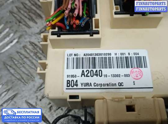 ЭБУ салона (Блок комфорта) на Kia Ceed II (JD)