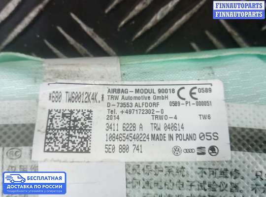 Подушка безопасности (прочее) на Skoda Octavia (5E, A7)