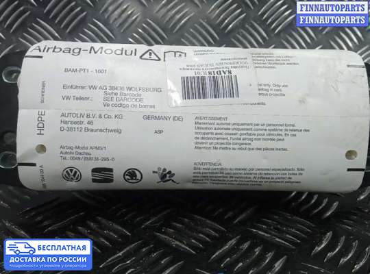 Подушка безопасности пассажира (AirBag) на Volkswagen Tiguan I (5N)