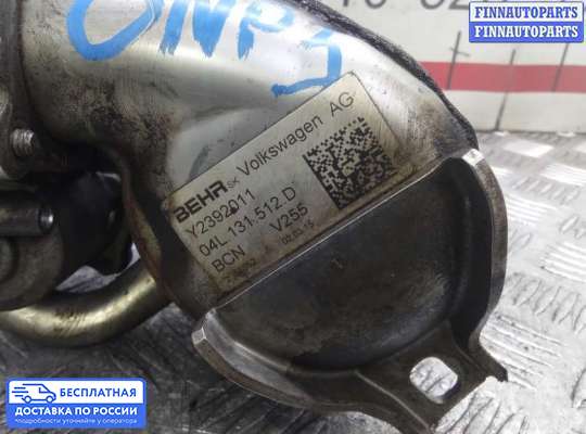 Клапан рециркуляции газов (EGR) на Skoda Octavia (5E, A7)