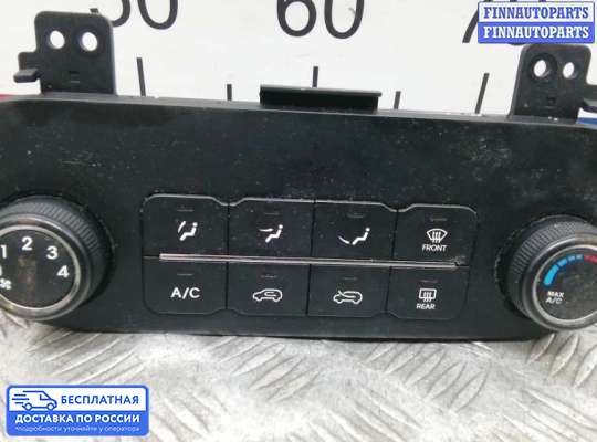 Блок управления печкой на Kia Sportage III (SL)
