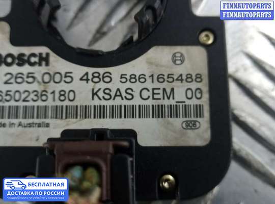 Датчик прочий на Citroen C4 I (LC_)
