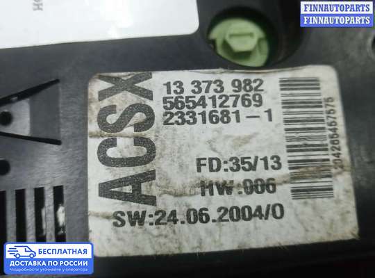 Дисплей бортового компьютера на Opel Zafira B