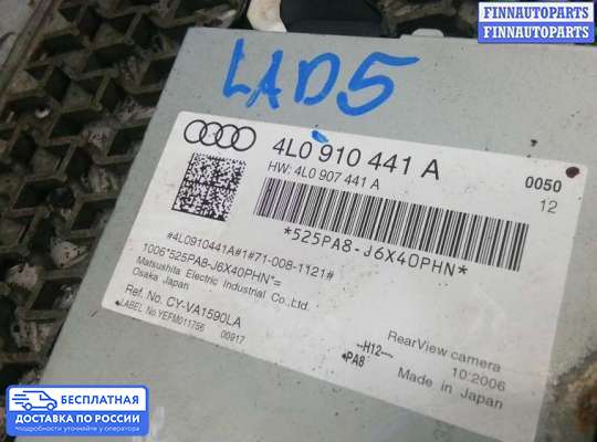 ЭБУ прочее на Audi Q7 (4L)