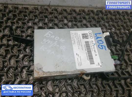 ЭБУ прочее на Audi Q7 (4L)