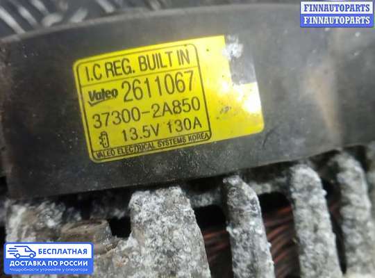 Генератор на Kia Ceed II (JD)