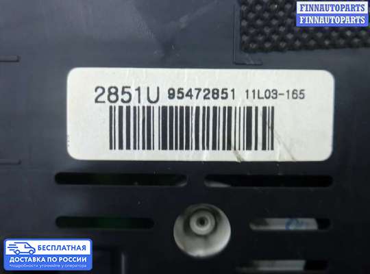 Щиток приборов на Chevrolet Cruze I (J300)
