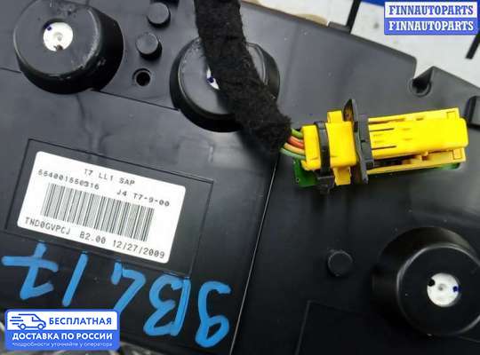 Щиток приборов на Peugeot 308 I (T7)