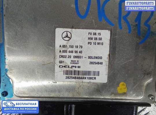 ЭБУ ДВС (блок управления двигателем) на Mercedes-Benz Vito (W639)