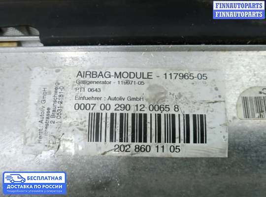 Подушка безопасности пассажира (AirBag) на Mercedes-Benz C (W202)