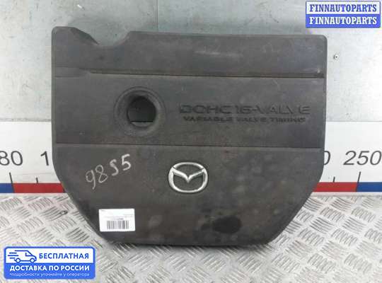 Крышка ДВС (декоративная) на Mazda 6 II (GH)