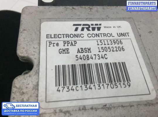 Блок ABS на Saab 9-3 II