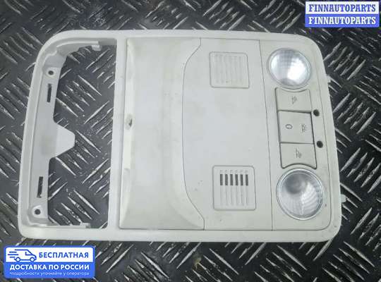 Фонарь салона (плафон) на SEAT Alhambra II (7N)