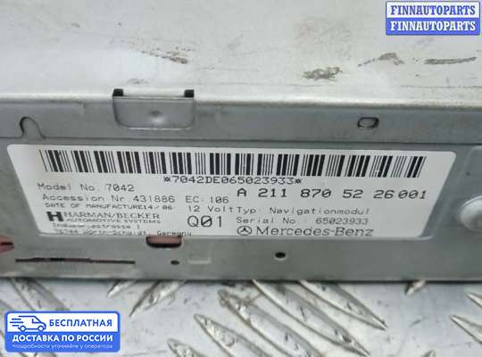 Аудиотехника на Mercedes-Benz CLS (C219)