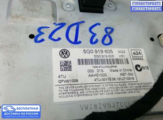 Дисплей бортового компьютера на Volkswagen Golf VII (5G)