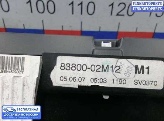 Щиток приборов на Toyota Auris I (E150)