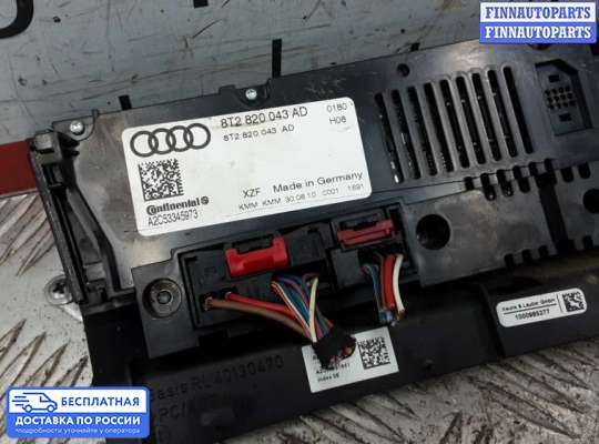 Блок управления печкой на Audi A5 (8T)