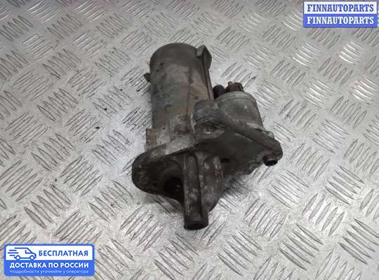 Стартер на Ford Fiesta VI