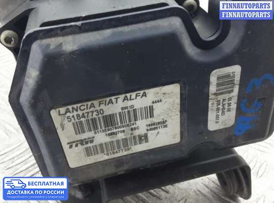 Блок ABS на Lancia Delta III