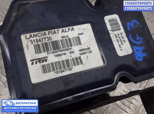 Блок ABS на Lancia Delta III