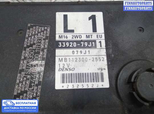 ЭБУ ДВС (блок управления двигателем) на Suzuki SX4