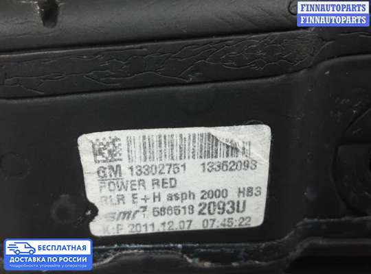 Зеркало боковое на Opel Astra J