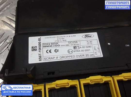 ЭБУ ДВС (блок управления двигателем) на Ford Fiesta V (JH_, JD_)
