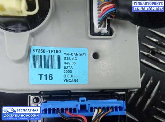 Блок управления печкой на Kia Venga