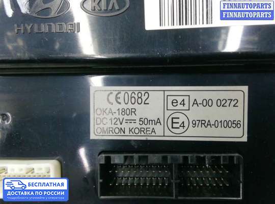 ЭБУ ДВС (блок управления двигателем) на Kia Ceed I (ED)