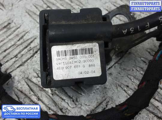 Датчик прочий на Audi A8 (D3, 4E)