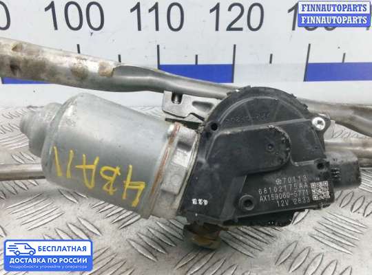 Трапеция дворников (стеклоочистителя) на Jeep Cherokee IV (KL)