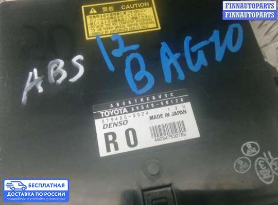 Блок ABS на Lexus LS III (XF30)