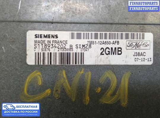 ЭБУ ДВС (блок управления двигателем) на Ford C-Max I
