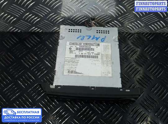 CD-чейнджер на Dodge Grand Caravan V (RT)