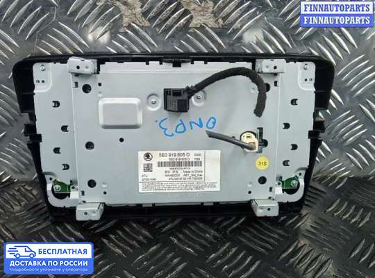 Дисплей бортового компьютера на Skoda Octavia (5E, A7)