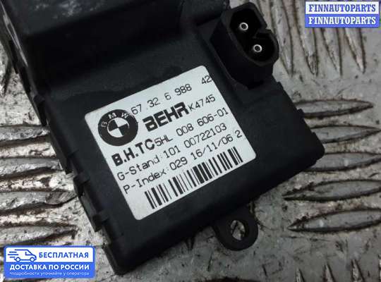 Резистор (сопротивление) отопителя на BMW 5 (E60/E61)