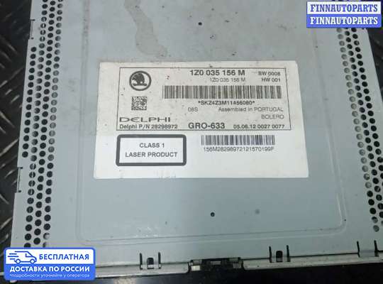 Магнитола на Skoda Yeti (5L)