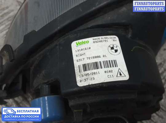 Фара противотуманная (ПТФ) на BMW 5 (F10/F11)