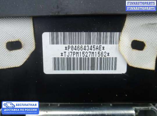 Подушка безопасности пассажира (AirBag) на Dodge Caliber